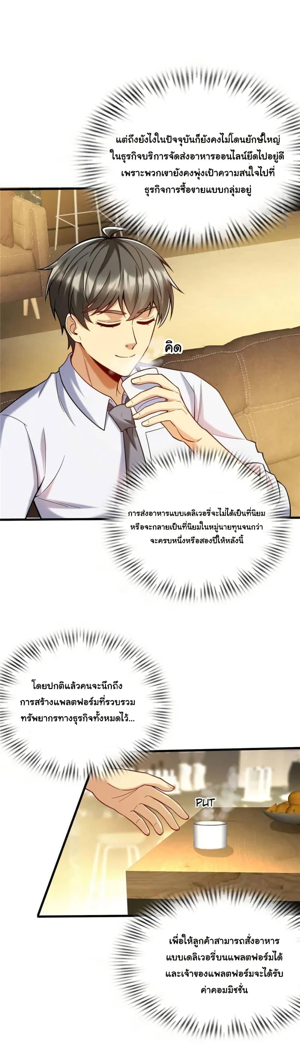 Manga-lc-com อ่านมังงะ อ่านการ์ตูน ออนไลน์ ฟรี Losing Money To Be A Tycoon ตอนที่ 1 2 3 4 5 6 7 8 9 10 11 12 13 14 ฟรี ไม่มีโฆษณา Manga-lc - อ่าน มังงะ อ่าน การ์ตูน ออนไลน์ อ่านมังงะ ฟรี