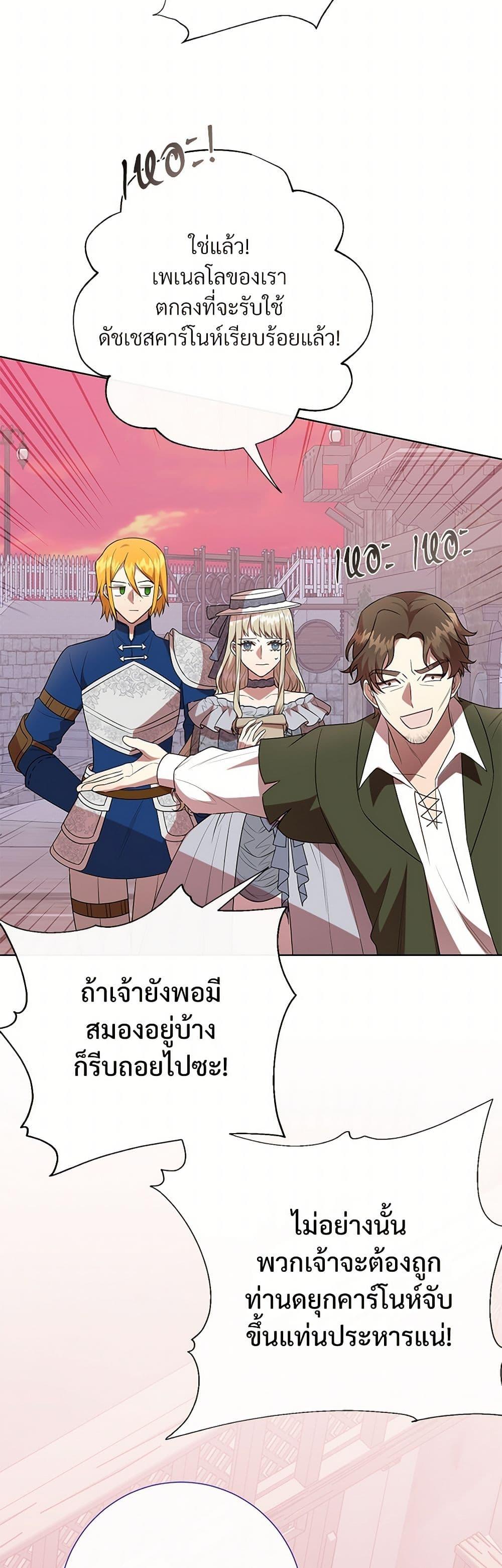 Manga-lc-com อ่านมังงะ อ่านการ์ตูน ออนไลน์ ฟรี Please Don’t Eat Me! ตอนที่ 1 2 3 4 5 6 7 8 9 10 11 12 13 14 ฟรี ไม่มีโฆษณา Manga-lc - อ่าน มังงะ อ่าน การ์ตูน ออนไลน์ อ่านมังงะ ฟรี