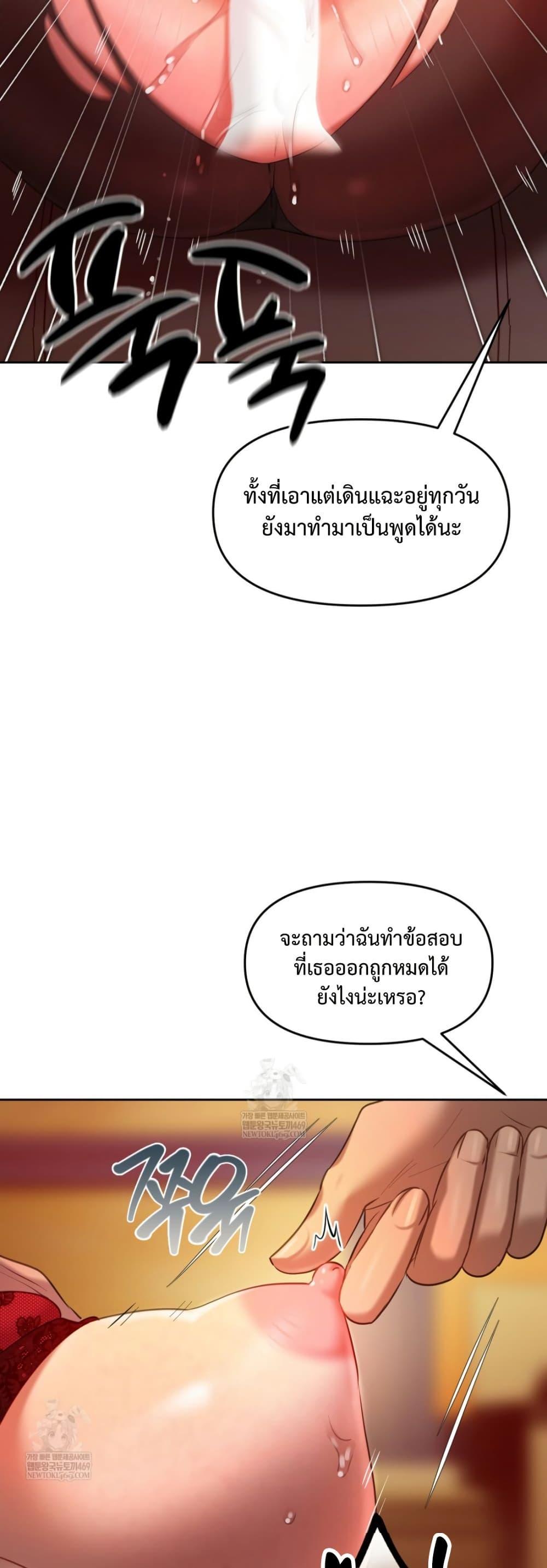 Doujin-Lc- อ่าน โดจิน มังฮวา เกาหลี ญี่ปุ่น จีน แปลไทย The Professor ตอนที่ 1 2 3 4 5 6 7 8 9 10 11 12 13 14 ฟรี ไม่มีโฆษณา อ่าน โดจิน Manhwa เกาหลี ญี่ปุ่น จีน เรามีครบ คัดมาให้เน้นๆ โดจิน 18+ รับประกันความฟินโดย  Doujin Lc