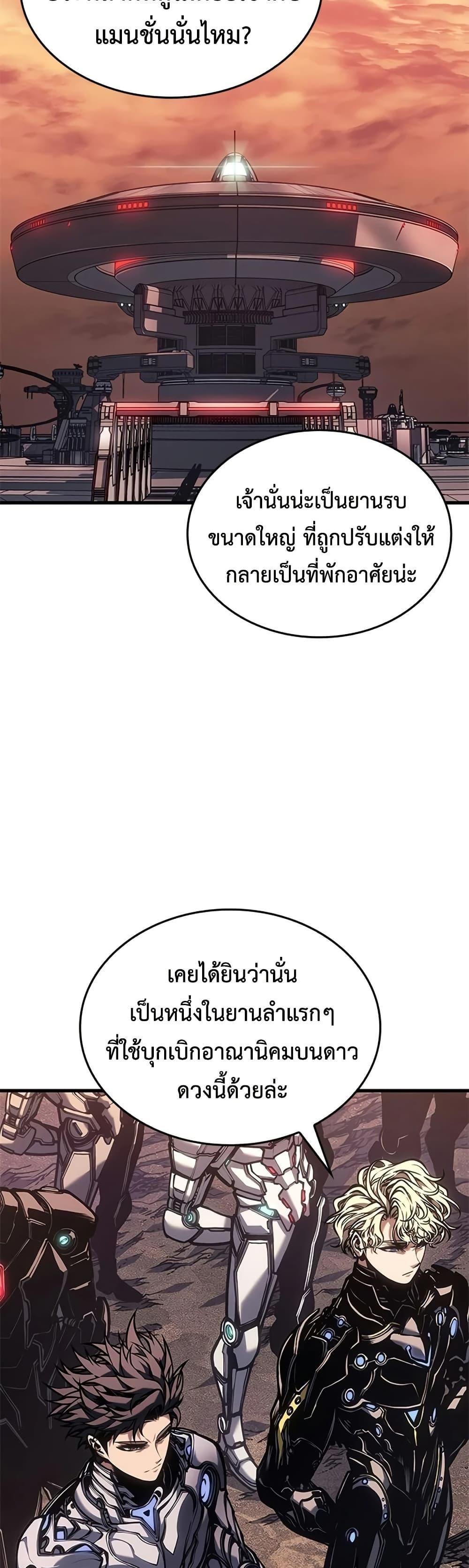 Manga-lc-com อ่านมังงะ อ่านการ์ตูน ออนไลน์ ฟรี Bad Bone Blood ตอนที่ 1 2 3 4 5 6 7 8 9 10 11 12 13 14 ฟรี ไม่มีโฆษณา Manga-lc - อ่าน มังงะ อ่าน การ์ตูน ออนไลน์ อ่านมังงะ ฟรี