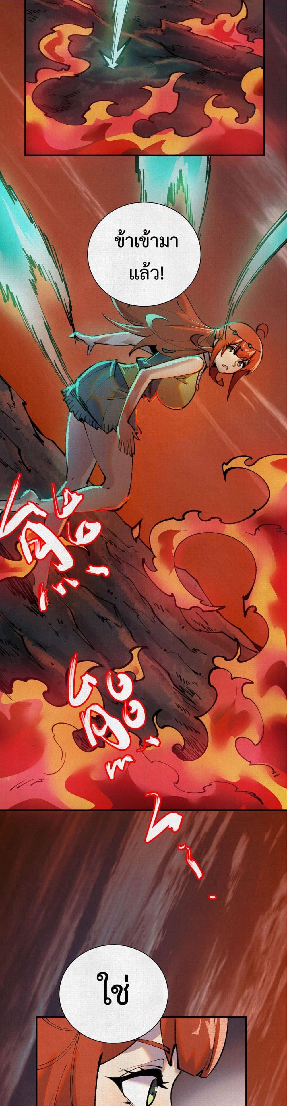 Manga-lc-com อ่านมังงะ อ่านการ์ตูน ออนไลน์ ฟรี Soul of Chi You ตอนที่ 1 2 3 4 5 6 7 8 9 10 11 12 13 14 ฟรี ไม่มีโฆษณา Manga-lc - อ่าน มังงะ อ่าน การ์ตูน ออนไลน์ อ่านมังงะ ฟรี