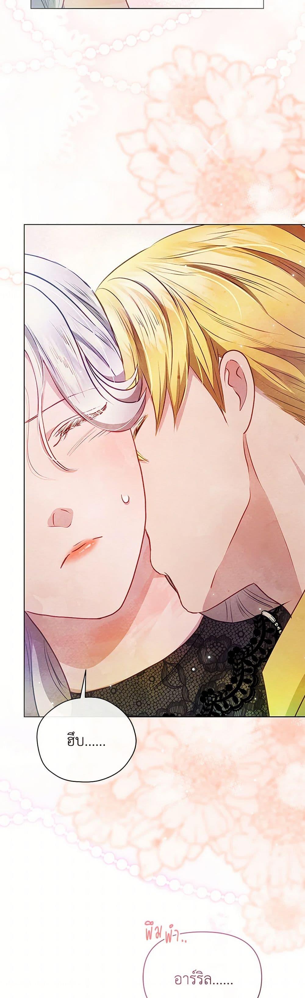 Manga-lc-com อ่านมังงะ อ่านการ์ตูน ออนไลน์ ฟรี The Princess Is Going on Strike ตอนที่ 1 2 3 4 5 6 7 8 9 10 11 12 13 14 ฟรี ไม่มีโฆษณา Manga-lc - อ่าน มังงะ อ่าน การ์ตูน ออนไลน์ อ่านมังงะ ฟรี