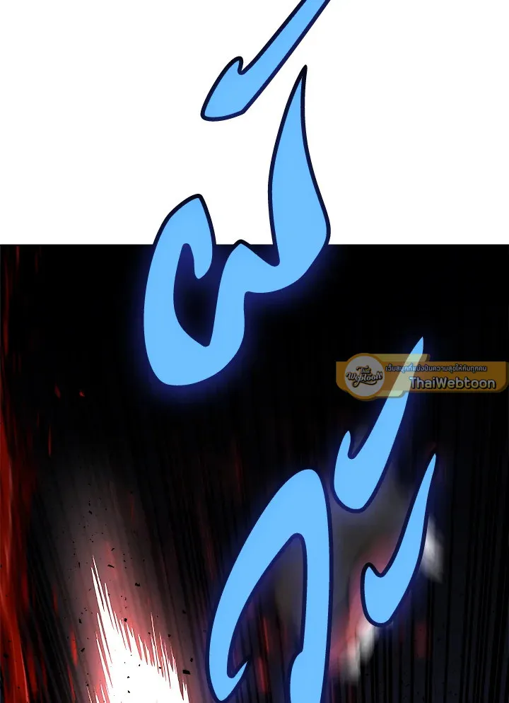 Overpowered Sword ตอนที่ ตอนที่ 139 รูปที่ 12