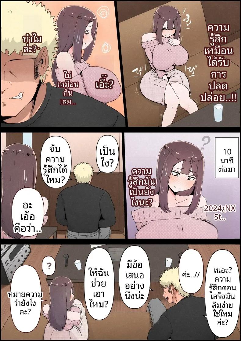 Doujin-Lc- อ่าน โดจิน มังฮวา เกาหลี ญี่ปุ่น จีน แปลไทย แฟนสาวที่หลงของใหญ่ของรุ่นพี่ (Momoiro Zundoko) ตอนที่ 1 2 3 4 5 6 7 8 9 10 11 12 13 14 ฟรี ไม่มีโฆษณา อ่าน โดจิน Manhwa เกาหลี ญี่ปุ่น จีน เรามีครบ คัดมาให้เน้นๆ โดจิน 18+ รับประกันความฟินโดย  Doujin Lc
