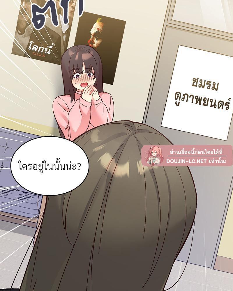 Doujin-Lc- อ่าน โดจิน มังฮวา เกาหลี ญี่ปุ่น จีน แปลไทย Playing On Hard Mode ตอนที่ 1 2 3 4 5 6 7 8 9 10 11 12 13 14 ฟรี ไม่มีโฆษณา อ่าน โดจิน Manhwa เกาหลี ญี่ปุ่น จีน เรามีครบ คัดมาให้เน้นๆ โดจิน 18+ รับประกันความฟินโดย  Doujin Lc