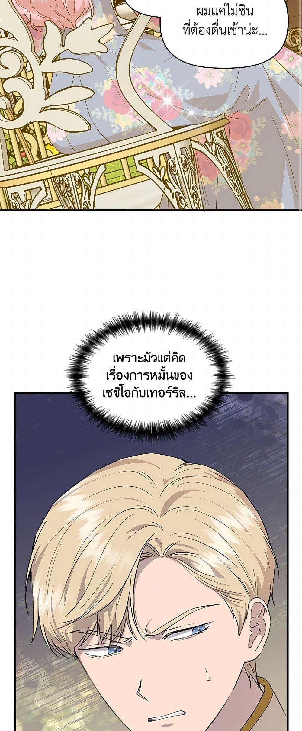 Manga-lc-com อ่านมังงะ อ่านการ์ตูน ออนไลน์ ฟรี I Wasn’t the Cinderella ตอนที่ 1 2 3 4 5 6 7 8 9 10 11 12 13 14 ฟรี ไม่มีโฆษณา Manga-lc - อ่าน มังงะ อ่าน การ์ตูน ออนไลน์ อ่านมังงะ ฟรี