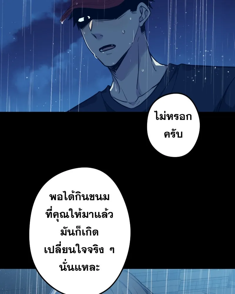 Promise of Death ตอนที่ ep7  ผู้ช่วยชีวิต (tw  ฆ่าตัวตาย) รูปที่ 79