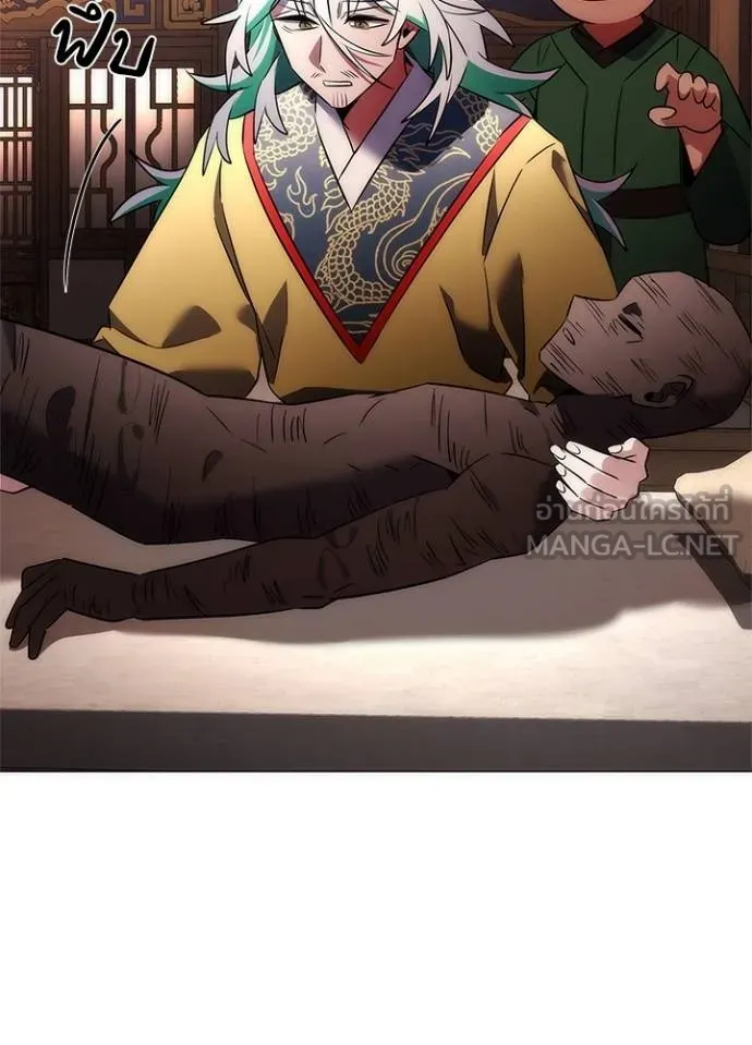 คืนแห่งโทแกบี ตอนที่ 57 รูปที่ 164