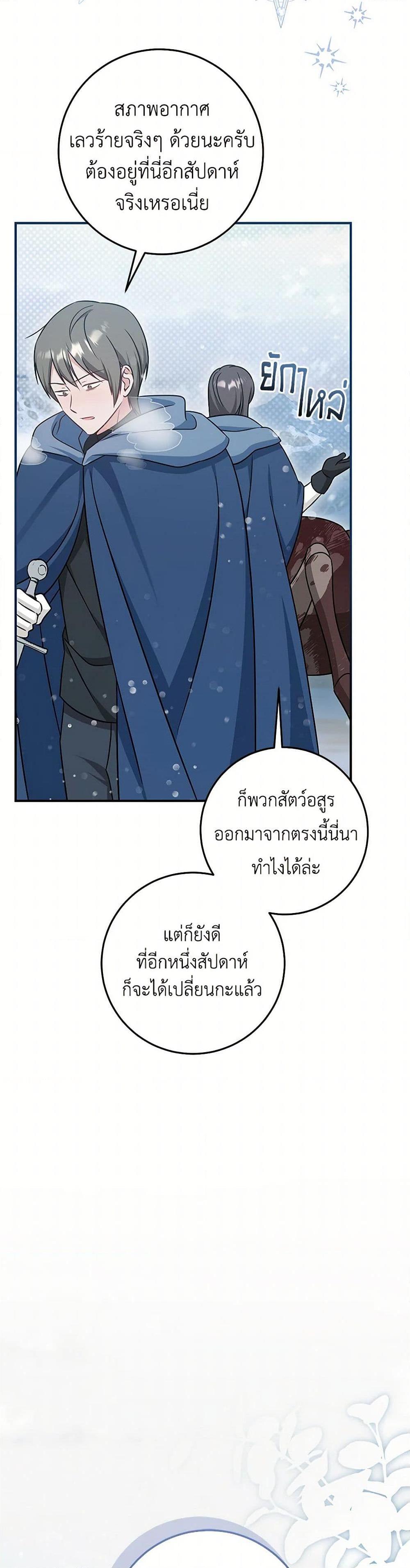 Manga-lc-com อ่านมังงะ อ่านการ์ตูน ออนไลน์ ฟรี Baby Pharmacist Princess ตอนที่ 1 2 3 4 5 6 7 8 9 10 11 12 13 14 ฟรี ไม่มีโฆษณา Manga-lc - อ่าน มังงะ อ่าน การ์ตูน ออนไลน์ อ่านมังงะ ฟรี