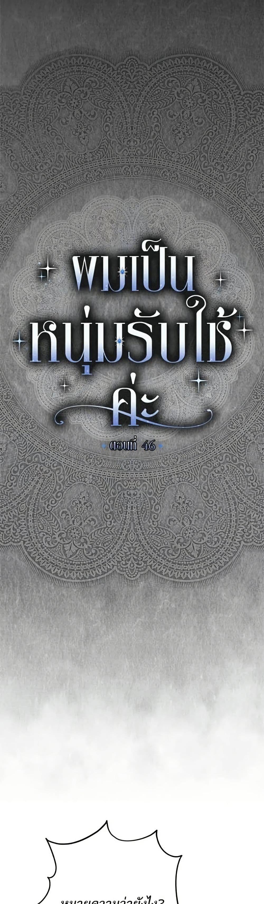 Manga-lc-com อ่านมังงะ อ่านการ์ตูน ออนไลน์ ฟรี Became the Duke’s Male Servant ตอนที่ 1 2 3 4 5 6 7 8 9 10 11 12 13 14 ฟรี ไม่มีโฆษณา Manga-lc - อ่าน มังงะ อ่าน การ์ตูน ออนไลน์ อ่านมังงะ ฟรี