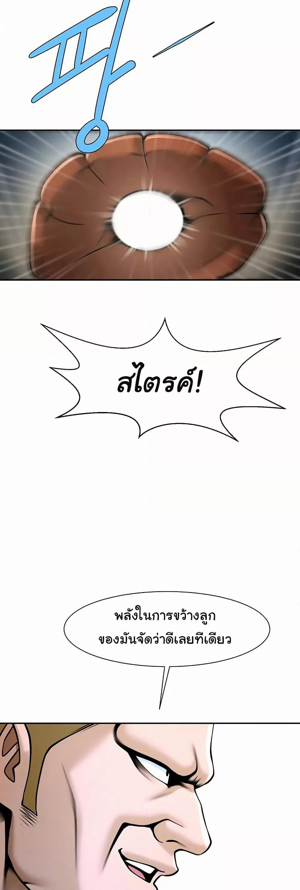 Doujin-Lc- อ่าน โดจิน มังฮวา เกาหลี ญี่ปุ่น จีน แปลไทย The Cheat Code Hitter ตอนที่ 1 2 3 4 5 6 7 8 9 10 11 12 13 14 ฟรี ไม่มีโฆษณา อ่าน โดจิน Manhwa เกาหลี ญี่ปุ่น จีน เรามีครบ คัดมาให้เน้นๆ โดจิน 18+ รับประกันความฟินโดย  Doujin Lc