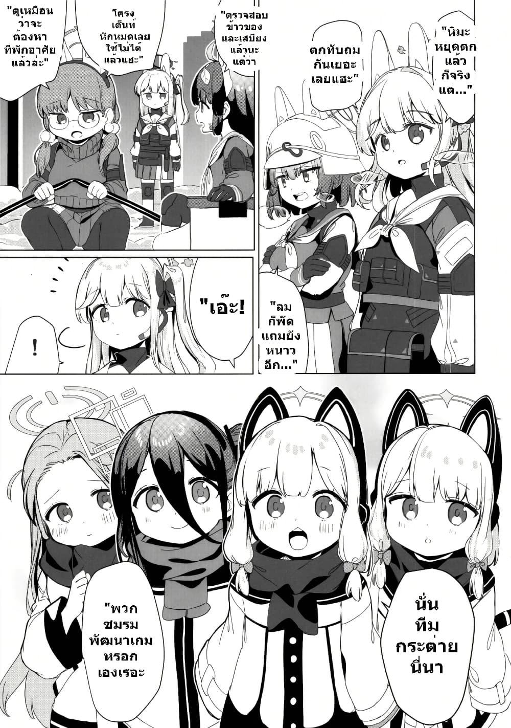 Manga-lc-com อ่านมังงะ อ่านการ์ตูน ออนไลน์ ฟรี RABBIT Shoutai ga Fuyu o Norikiru Hanashi ตอนที่ 1 2 3 4 5 6 7 8 9 10 11 12 13 14 ฟรี ไม่มีโฆษณา Manga-lc - อ่าน มังงะ อ่าน การ์ตูน ออนไลน์ อ่านมังงะ ฟรี