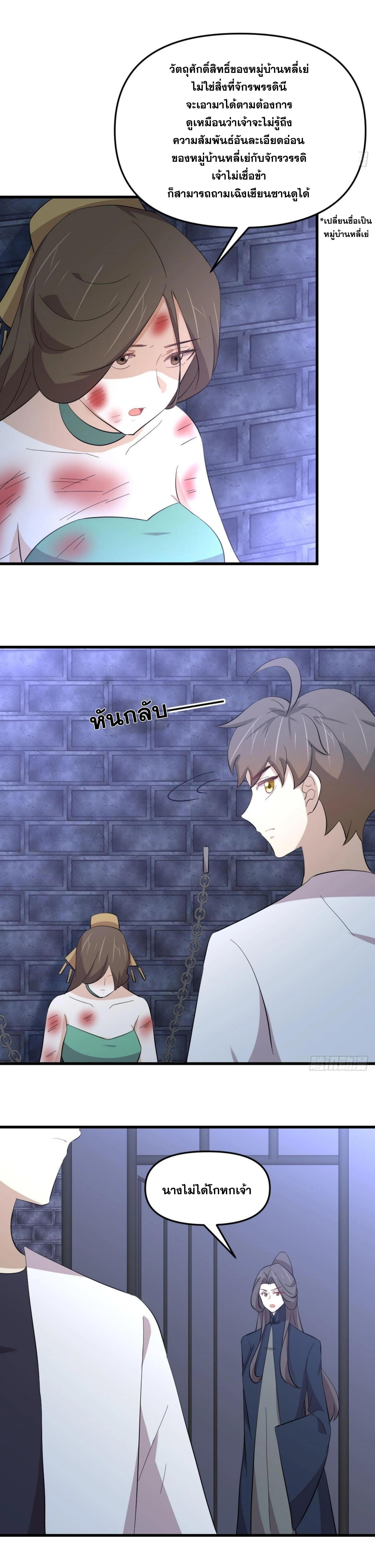 Manga-lc-com อ่านมังงะ อ่านการ์ตูน ออนไลน์ ฟรี Immortal Swordsman in the Reverse World ตอนที่ 1 2 3 4 5 6 7 8 9 10 11 12 13 14 ฟรี ไม่มีโฆษณา Manga-lc - อ่าน มังงะ อ่าน การ์ตูน ออนไลน์ อ่านมังงะ ฟรี