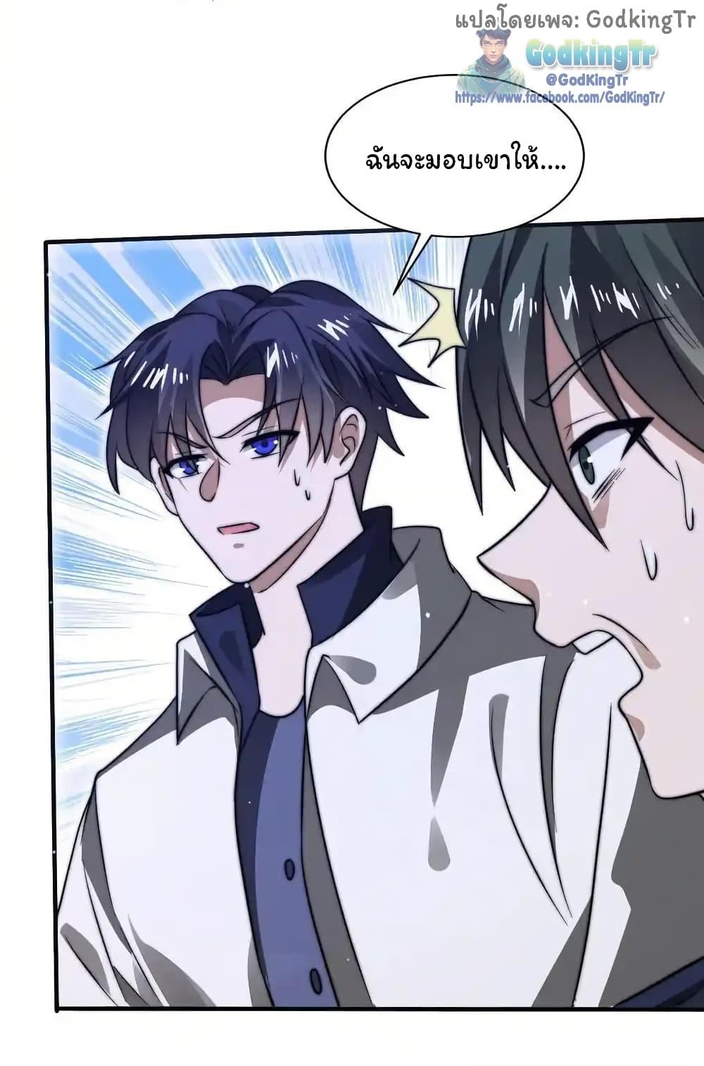 Manga-lc-com อ่านมังงะ อ่านการ์ตูน ออนไลน์ ฟรี Stockpiling Ten Thousand Tons of Pork During the Apocalypse ตอนที่ 1 2 3 4 5 6 7 8 9 10 11 12 13 14 ฟรี ไม่มีโฆษณา Manga-lc - อ่าน มังงะ อ่าน การ์ตูน ออนไลน์ อ่านมังงะ ฟรี