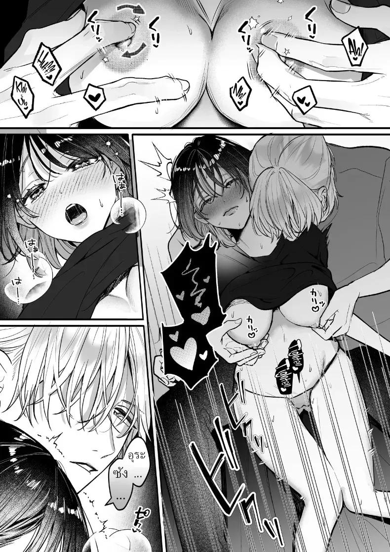 Doujin-Lc- อ่าน โดจิน มังฮวา เกาหลี ญี่ปุ่น จีน แปลไทย อุระซังอยากเป็นมากกว่าคนรู้จัก (Gabu) ตอนที่ 1 2 3 4 5 6 7 8 9 10 11 12 13 14 ฟรี ไม่มีโฆษณา อ่าน โดจิน Manhwa เกาหลี ญี่ปุ่น จีน เรามีครบ คัดมาให้เน้นๆ โดจิน 18+ รับประกันความฟินโดย  Doujin Lc