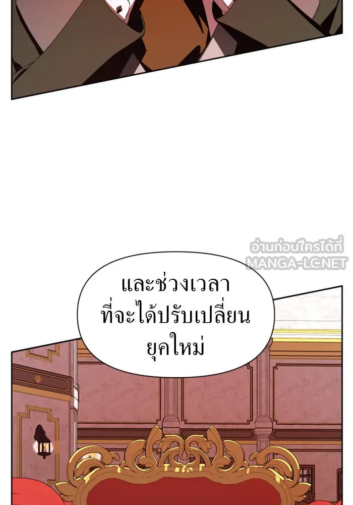 ชิงชีวิตพลิกลิขิตชะตา ตอนที่ 63. เกิดการนองเลือด(2) รูปที่ 51
