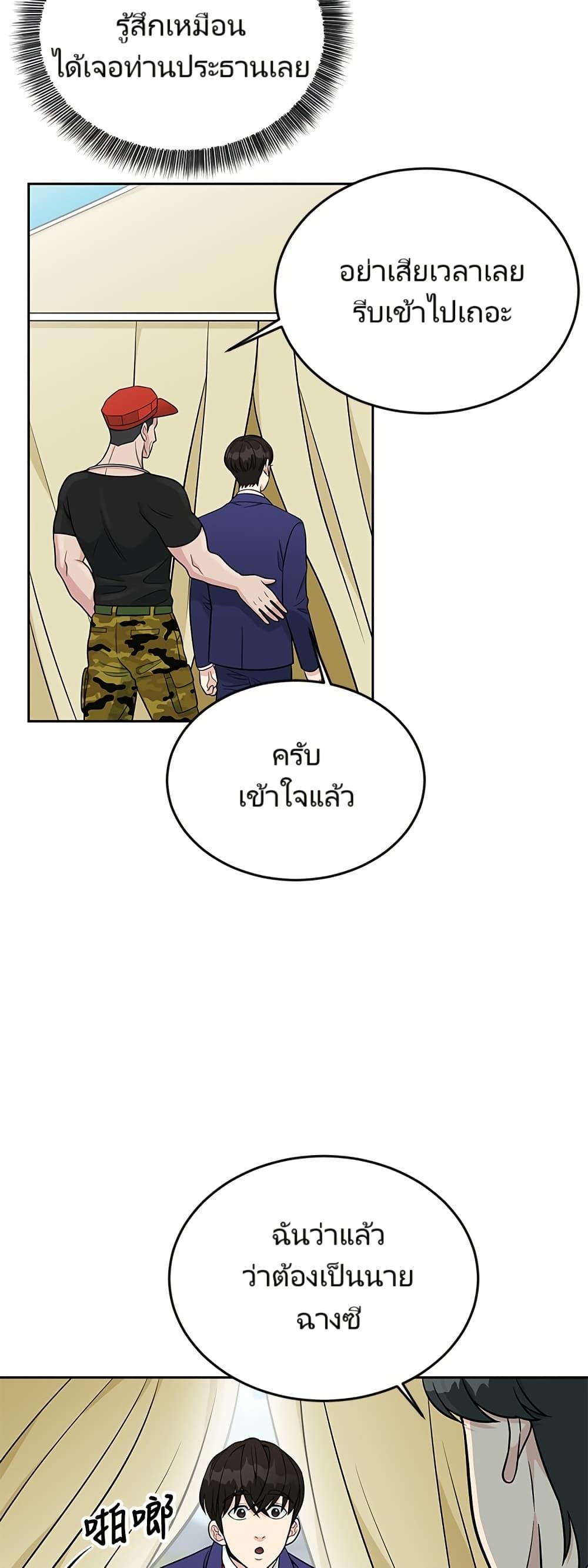 Manga-lc-com อ่านมังงะ อ่านการ์ตูน ออนไลน์ ฟรี Reincarnated as a New Employee ตอนที่ 1 2 3 4 5 6 7 8 9 10 11 12 13 14 ฟรี ไม่มีโฆษณา Manga-lc - อ่าน มังงะ อ่าน การ์ตูน ออนไลน์ อ่านมังงะ ฟรี