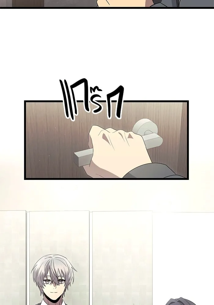 พลิกชะตาคว้าไอเทมระดับเทพ ตอนที่ ตอนพิเศษ - พักสักครู่ (1) รูปที่ 38