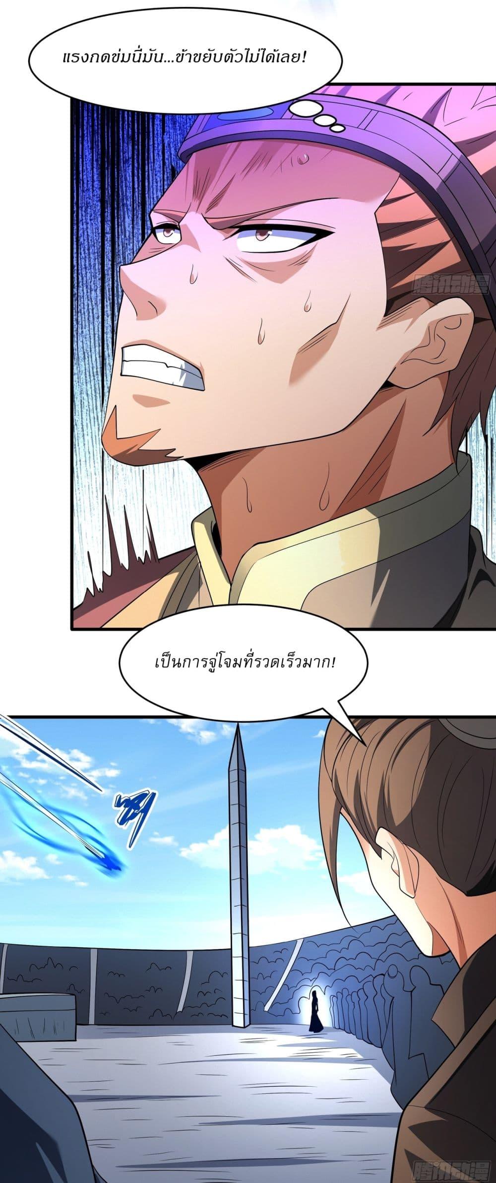 Manga-lc-com อ่านมังงะ อ่านการ์ตูน ออนไลน์ ฟรี God of Martial Arts ตอนที่ 1 2 3 4 5 6 7 8 9 10 11 12 13 14 ฟรี ไม่มีโฆษณา Manga-lc - อ่าน มังงะ อ่าน การ์ตูน ออนไลน์ อ่านมังงะ ฟรี