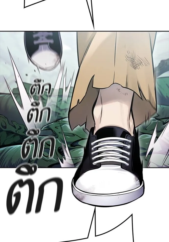 ทาวเวอร์ออฟก๊อด หอคอ ตอนที่ 644 รูปที่ 239