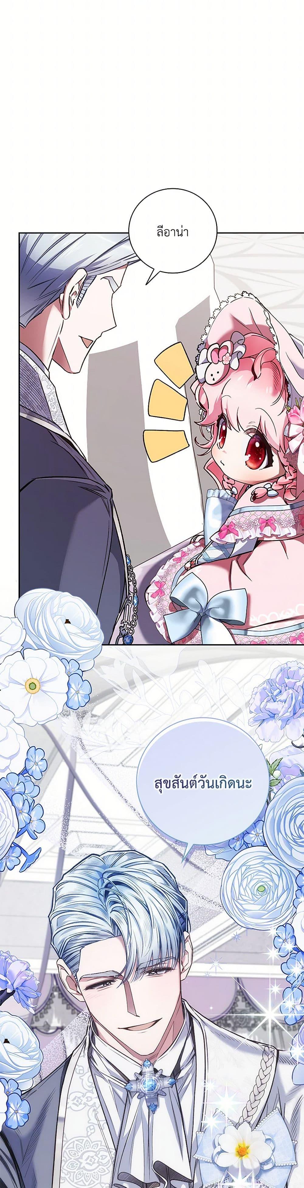 Manga-lc-com อ่านมังงะ อ่านการ์ตูน ออนไลน์ ฟรี Your Enemy in Your Past Life Was Your Father ตอนที่ 1 2 3 4 5 6 7 8 9 10 11 12 13 14 ฟรี ไม่มีโฆษณา Manga-lc - อ่าน มังงะ อ่าน การ์ตูน ออนไลน์ อ่านมังงะ ฟรี