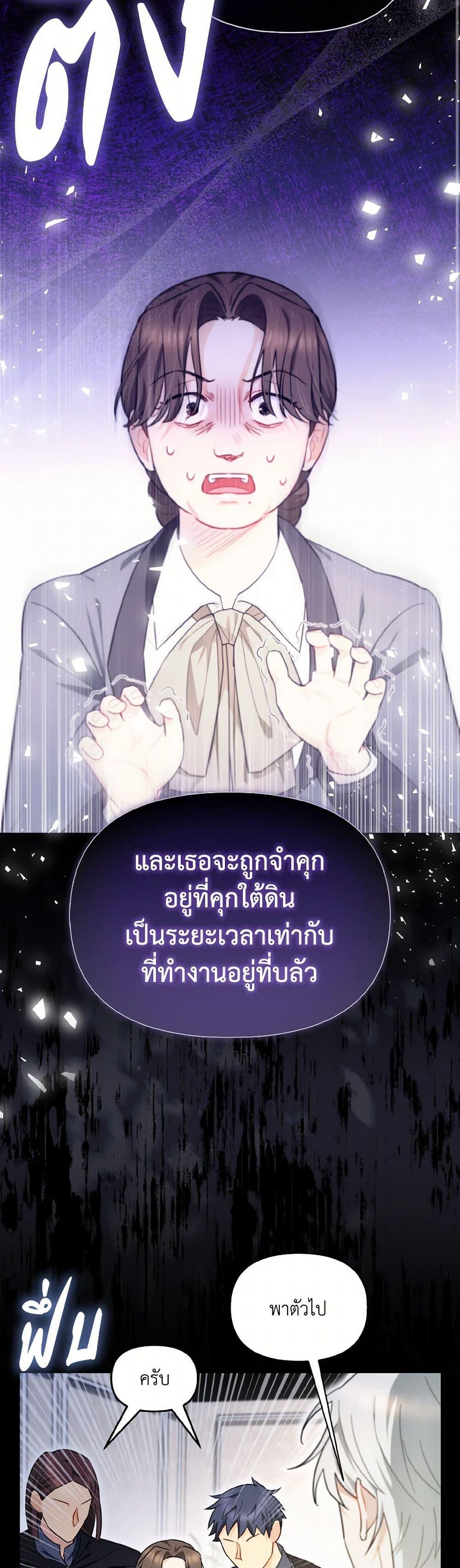 Manga-lc-com อ่านมังงะ อ่านการ์ตูน ออนไลน์ ฟรี I Possessed a Villainess, but I Wanna Raise Cats! ตอนที่ 1 2 3 4 5 6 7 8 9 10 11 12 13 14 ฟรี ไม่มีโฆษณา Manga-lc - อ่าน มังงะ อ่าน การ์ตูน ออนไลน์ อ่านมังงะ ฟรี