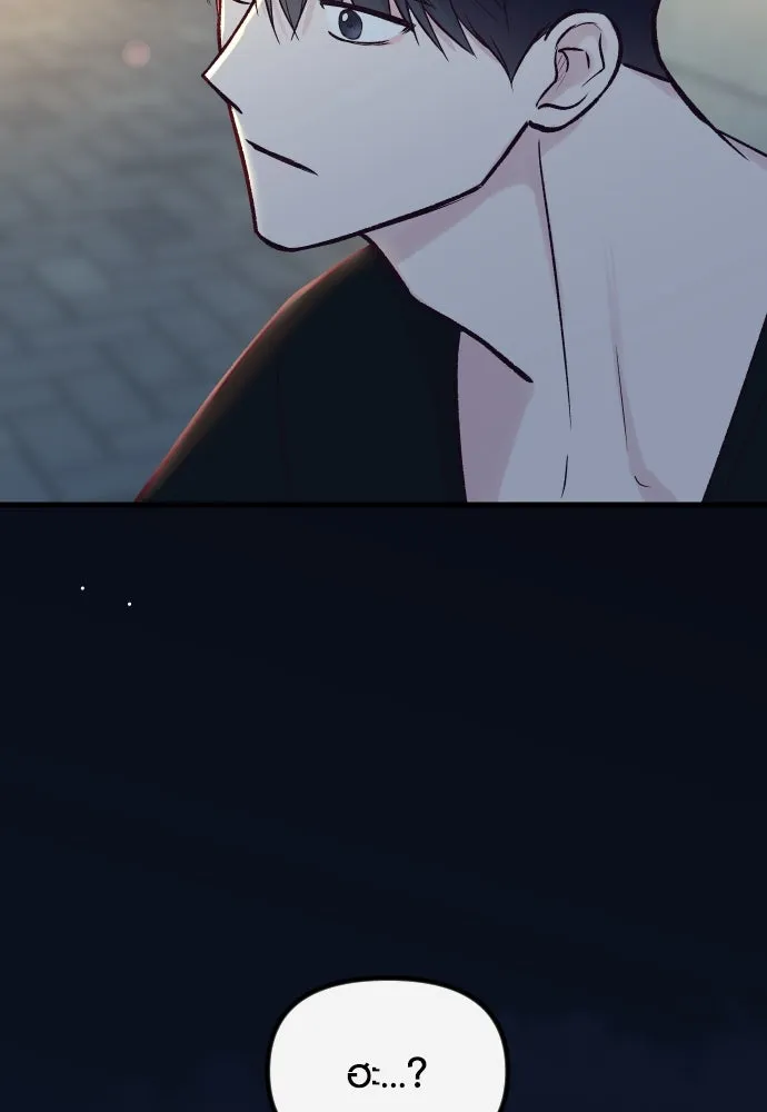 รักกันคนละครึ่งทาง ตอนที่ 49 รูปที่ 121