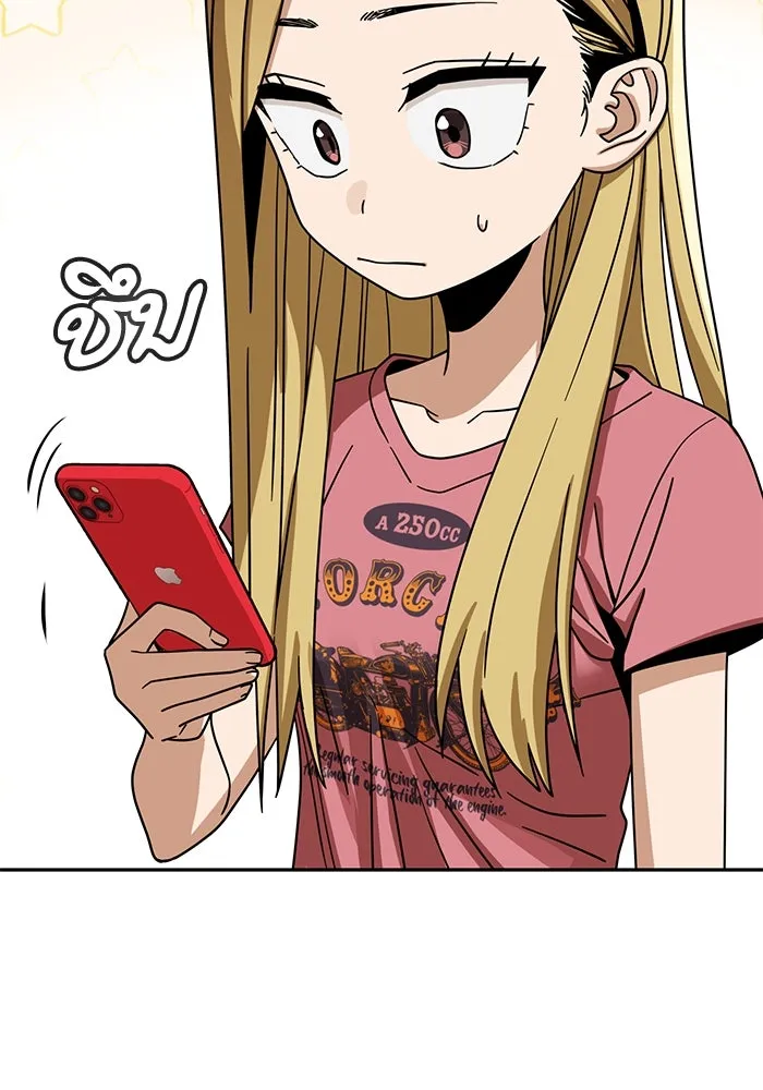 โชคชะตานำพารัก ตอนที่ 56 ตั้งแต่...เมื่อไหร่ รูปที่ 88