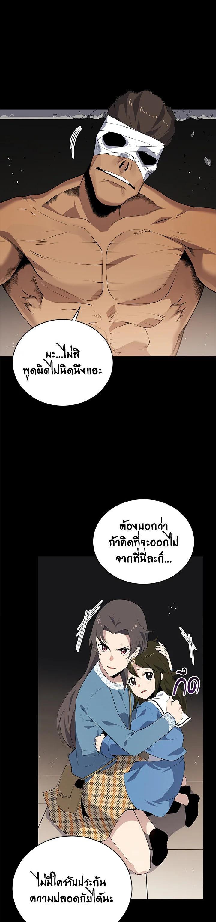 Manga-lc-com อ่านมังงะ อ่านการ์ตูน ออนไลน์ ฟรี The Descent of the Demonic Master ตอนที่ 1 2 3 4 5 6 7 8 9 10 11 12 13 14 ฟรี ไม่มีโฆษณา Manga-lc - อ่าน มังงะ อ่าน การ์ตูน ออนไลน์ อ่านมังงะ ฟรี