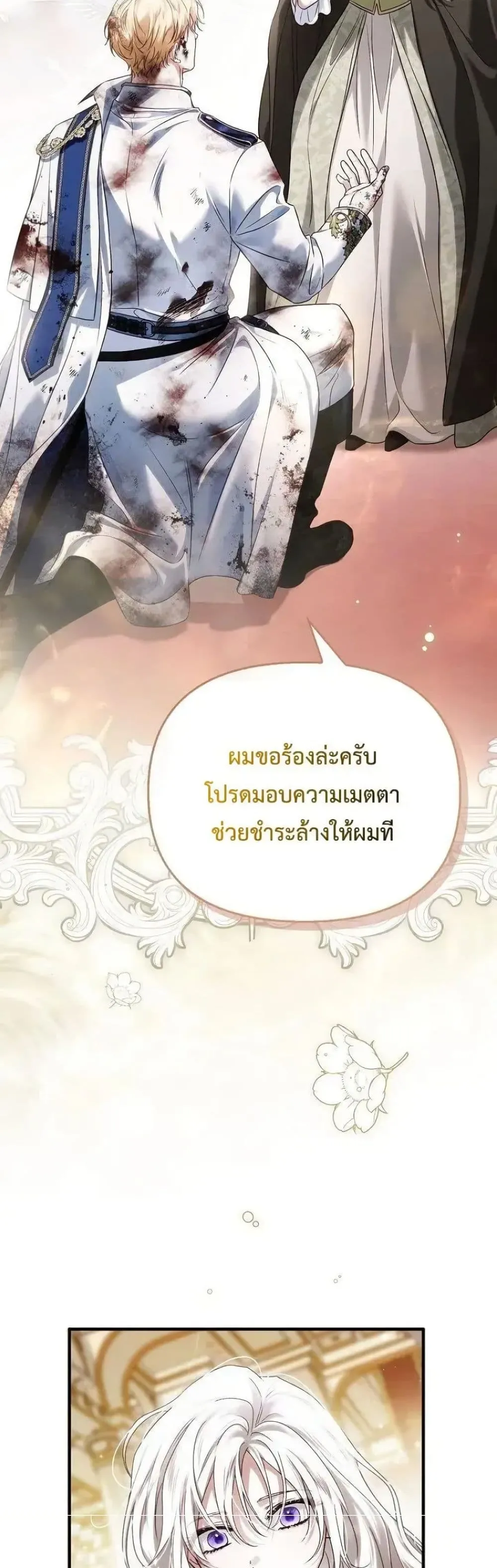 Manga-lc-com อ่านมังงะ อ่านการ์ตูน ออนไลน์ ฟรี My Husband Was Clearly a Paladin ตอนที่ 1 2 3 4 5 6 7 8 9 10 11 12 13 14 ฟรี ไม่มีโฆษณา Manga-lc - อ่าน มังงะ อ่าน การ์ตูน ออนไลน์ อ่านมังงะ ฟรี