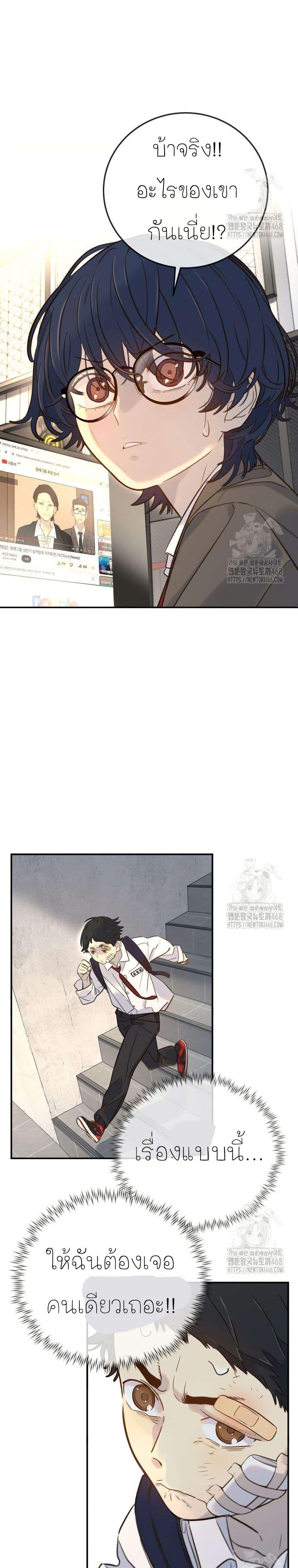 Manga-lc-com อ่านมังงะ อ่านการ์ตูน ออนไลน์ ฟรี Everyone Loves Her ตอนที่ 1 2 3 4 5 6 7 8 9 10 11 12 13 14 ฟรี ไม่มีโฆษณา Manga-lc - อ่าน มังงะ อ่าน การ์ตูน ออนไลน์ อ่านมังงะ ฟรี