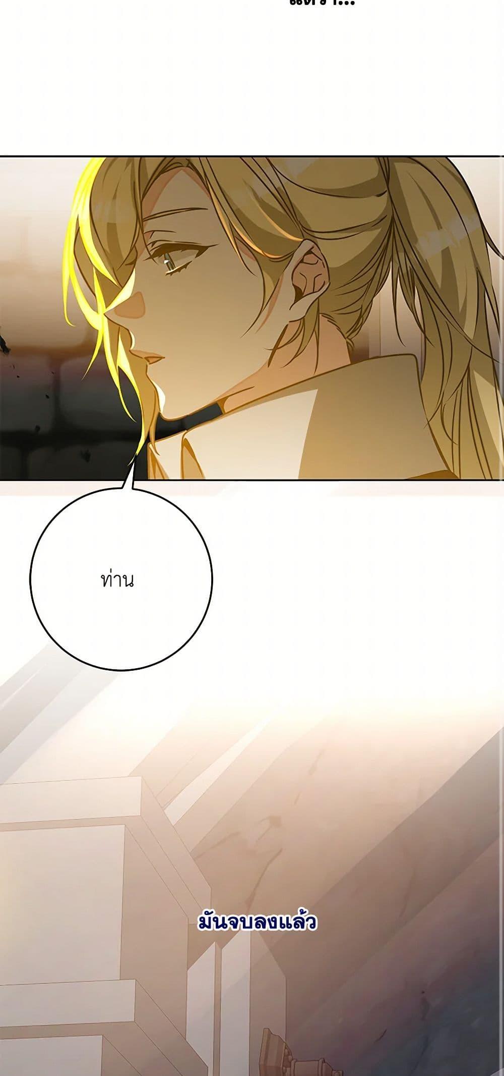 Manga-lc-com อ่านมังงะ อ่านการ์ตูน ออนไลน์ ฟรี I’ve Become the Villainous Empress of a Novel ตอนที่ 1 2 3 4 5 6 7 8 9 10 11 12 13 14 ฟรี ไม่มีโฆษณา Manga-lc - อ่าน มังงะ อ่าน การ์ตูน ออนไลน์ อ่านมังงะ ฟรี