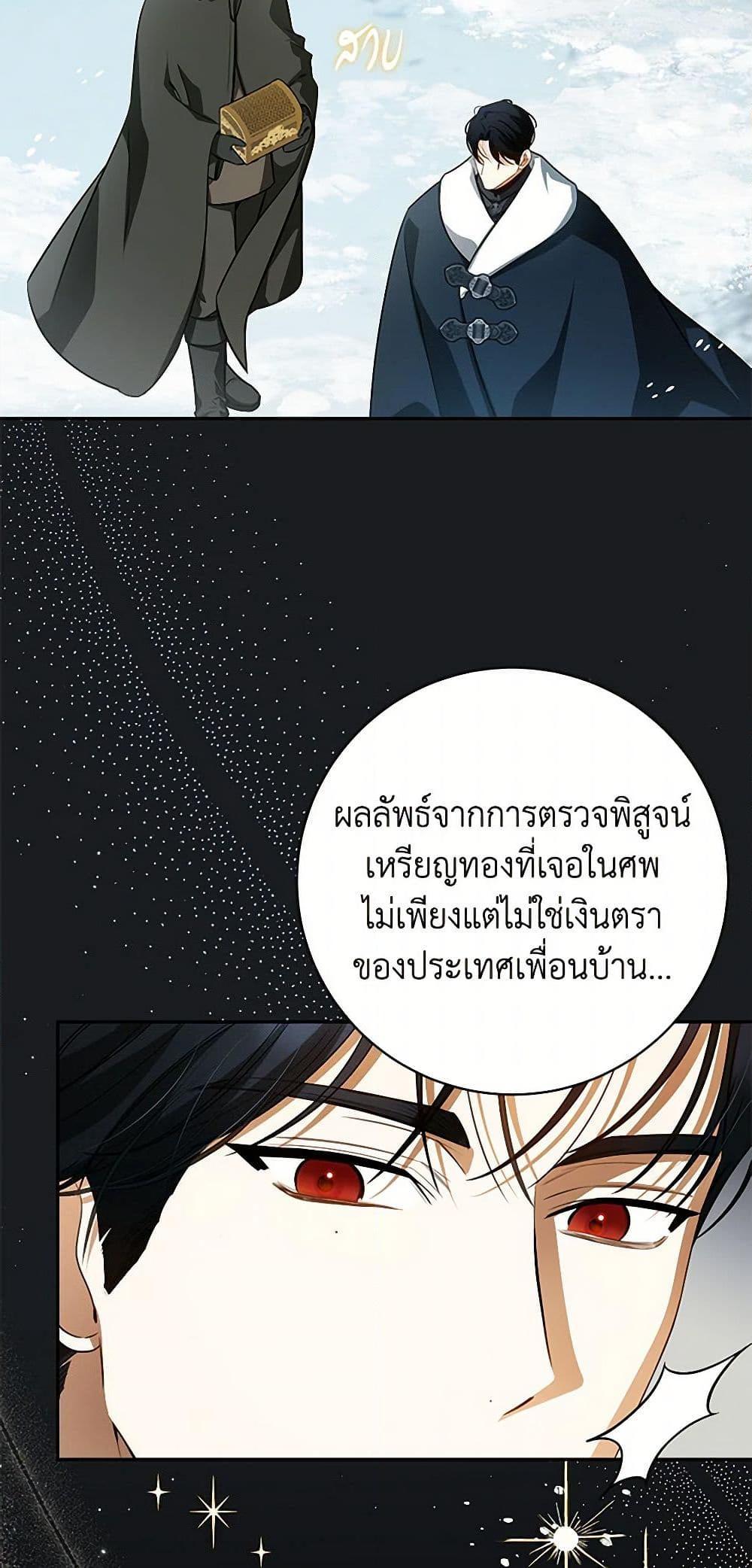Manga-lc-com อ่านมังงะ อ่านการ์ตูน ออนไลน์ ฟรี I Think I’ve Been Possessed Somewhere ตอนที่ 1 2 3 4 5 6 7 8 9 10 11 12 13 14 ฟรี ไม่มีโฆษณา Manga-lc - อ่าน มังงะ อ่าน การ์ตูน ออนไลน์ อ่านมังงะ ฟรี