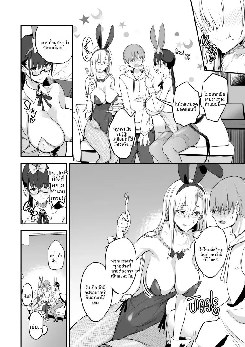Doujin-Lc- อ่าน โดจิน มังฮวา เกาหลี ญี่ปุ่น จีน แปลไทย เเบบนี้ดีเลย (isao) ตอนที่ 1 2 3 4 5 6 7 8 9 10 11 12 13 14 ฟรี ไม่มีโฆษณา อ่าน โดจิน Manhwa เกาหลี ญี่ปุ่น จีน เรามีครบ คัดมาให้เน้นๆ โดจิน 18+ รับประกันความฟินโดย  Doujin Lc