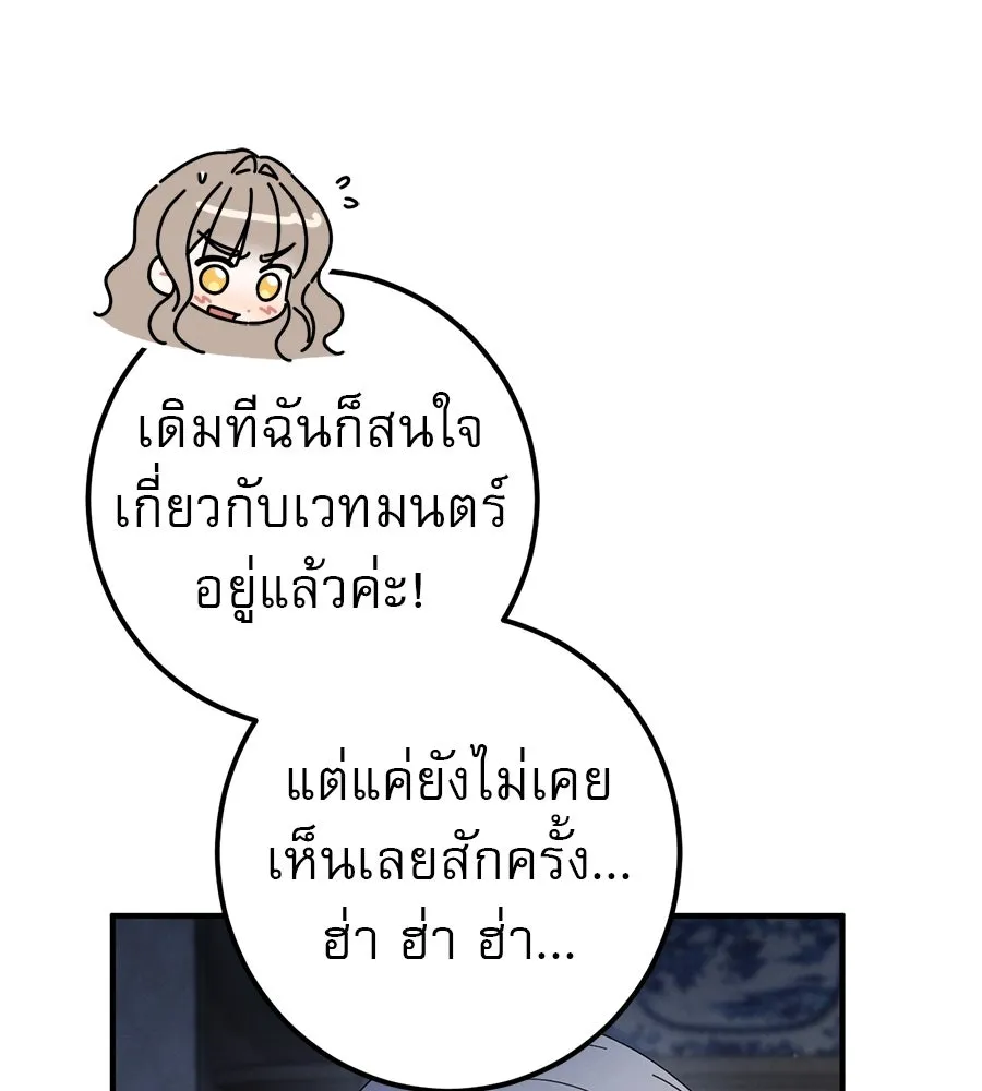 เรือนจำรัก ตอนที่ 66 รูปที่ 64