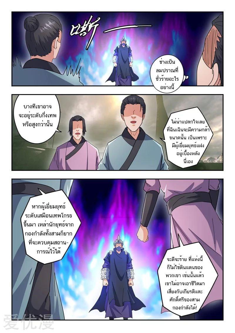 Manga-lc-com อ่านมังงะ อ่านการ์ตูน ออนไลน์ ฟรี Martial Master ตอนที่ 1 2 3 4 5 6 7 8 9 10 11 12 13 14 ฟรี ไม่มีโฆษณา Manga-lc - อ่าน มังงะ อ่าน การ์ตูน ออนไลน์ อ่านมังงะ ฟรี