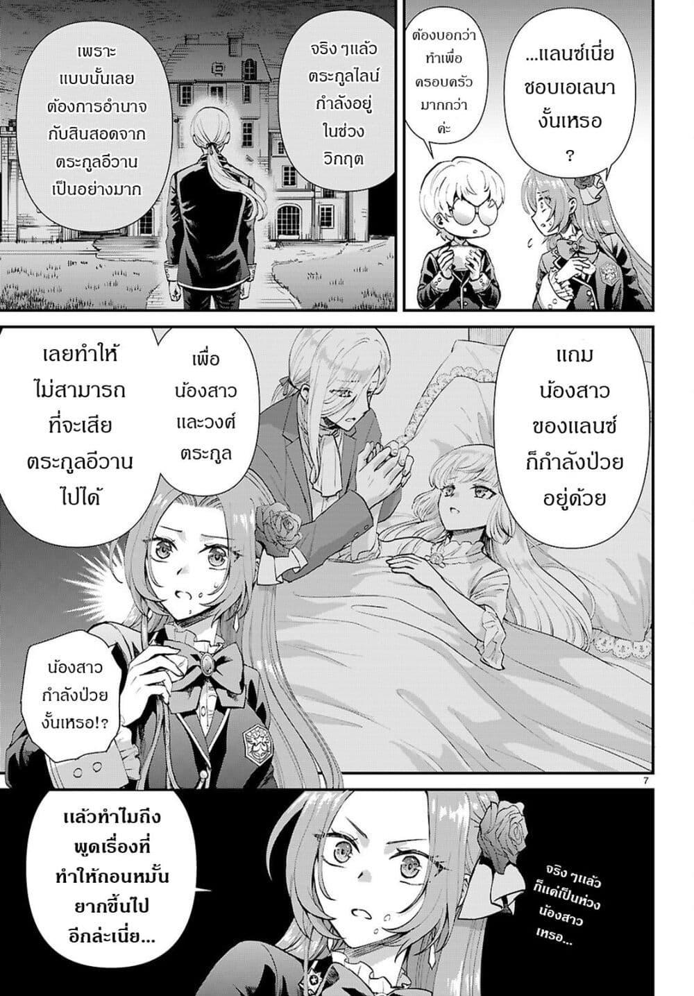 Manga-lc-com อ่านมังงะ อ่านการ์ตูน ออนไลน์ ฟรี Danshi Koukousei, Otome Game no Akuyaku Reijou ni Tensei Suru ตอนที่ 1 2 3 4 5 6 7 8 9 10 11 12 13 14 ฟรี ไม่มีโฆษณา Manga-lc - อ่าน มังงะ อ่าน การ์ตูน ออนไลน์ อ่านมังงะ ฟรี