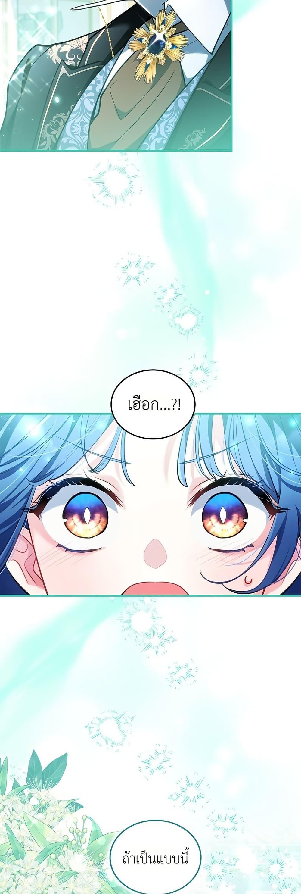 Manga-lc-com อ่านมังงะ อ่านการ์ตูน ออนไลน์ ฟรี 3-Year Contract With the Grim Reaper ตอนที่ 1 2 3 4 5 6 7 8 9 10 11 12 13 14 ฟรี ไม่มีโฆษณา Manga-lc - อ่าน มังงะ อ่าน การ์ตูน ออนไลน์ อ่านมังงะ ฟรี