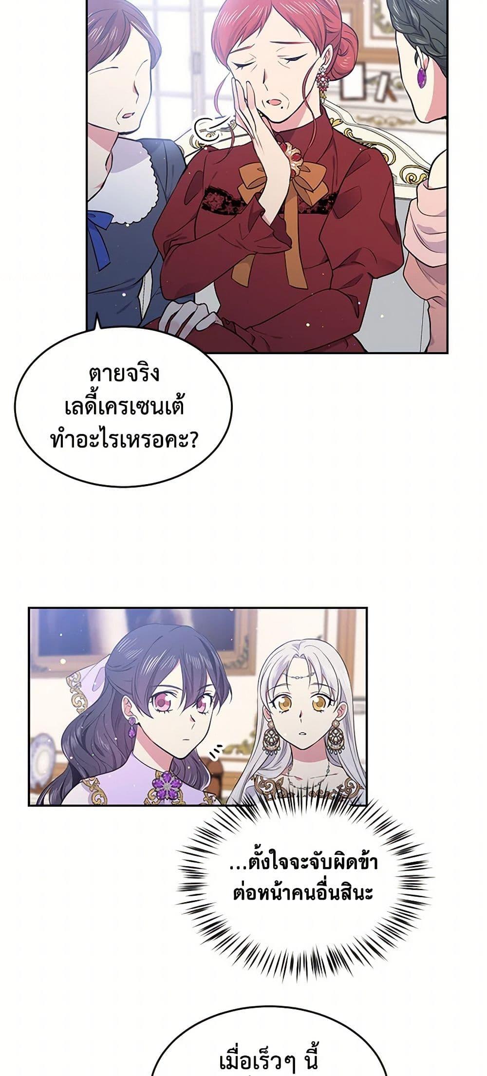 Manga-lc-com อ่านมังงะ อ่านการ์ตูน ออนไลน์ ฟรี My Goal is to Live a Long ตอนที่ 1 2 3 4 5 6 7 8 9 10 11 12 13 14 ฟรี ไม่มีโฆษณา Manga-lc - อ่าน มังงะ อ่าน การ์ตูน ออนไลน์ อ่านมังงะ ฟรี