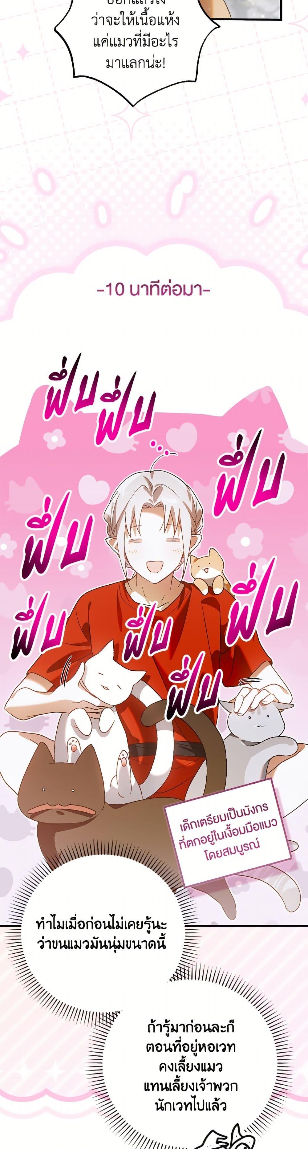 Manga-lc-com อ่านมังงะ อ่านการ์ตูน ออนไลน์ ฟรี A Way to Protect the Lovable You ตอนที่ 1 2 3 4 5 6 7 8 9 10 11 12 13 14 ฟรี ไม่มีโฆษณา Manga-lc - อ่าน มังงะ อ่าน การ์ตูน ออนไลน์ อ่านมังงะ ฟรี