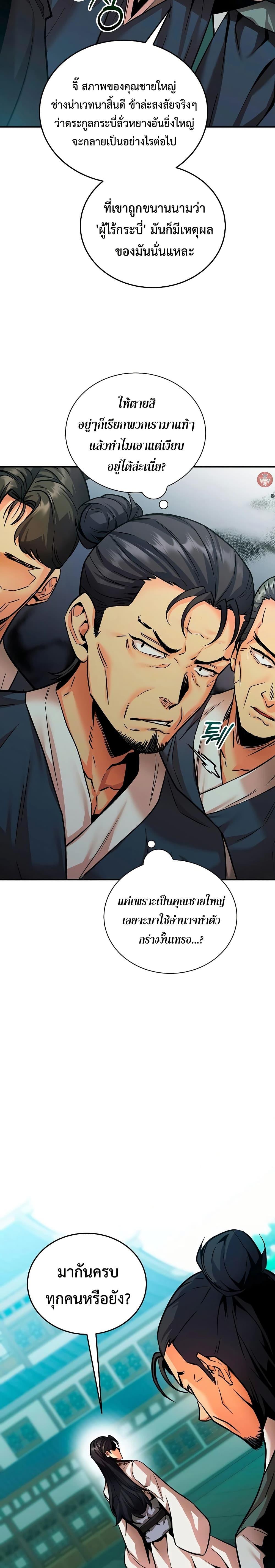 Manga-lc-com อ่านมังงะ อ่านการ์ตูน ออนไลน์ ฟรี The Ruler of Darkness ตอนที่ 1 2 3 4 5 6 7 8 9 10 11 12 13 14 ฟรี ไม่มีโฆษณา Manga-lc - อ่าน มังงะ อ่าน การ์ตูน ออนไลน์ อ่านมังงะ ฟรี