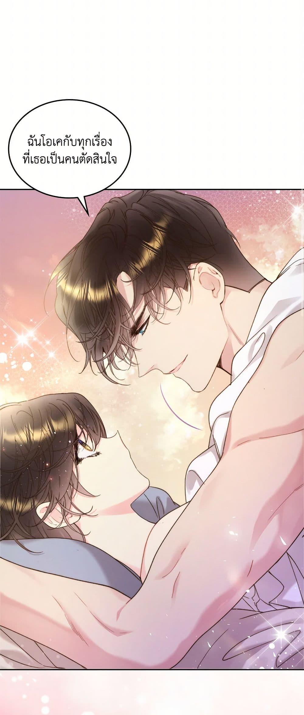 Manga-lc-com อ่านมังงะ อ่านการ์ตูน ออนไลน์ ฟรี Beatrice ตอนที่ 1 2 3 4 5 6 7 8 9 10 11 12 13 14 ฟรี ไม่มีโฆษณา Manga-lc - อ่าน มังงะ อ่าน การ์ตูน ออนไลน์ อ่านมังงะ ฟรี