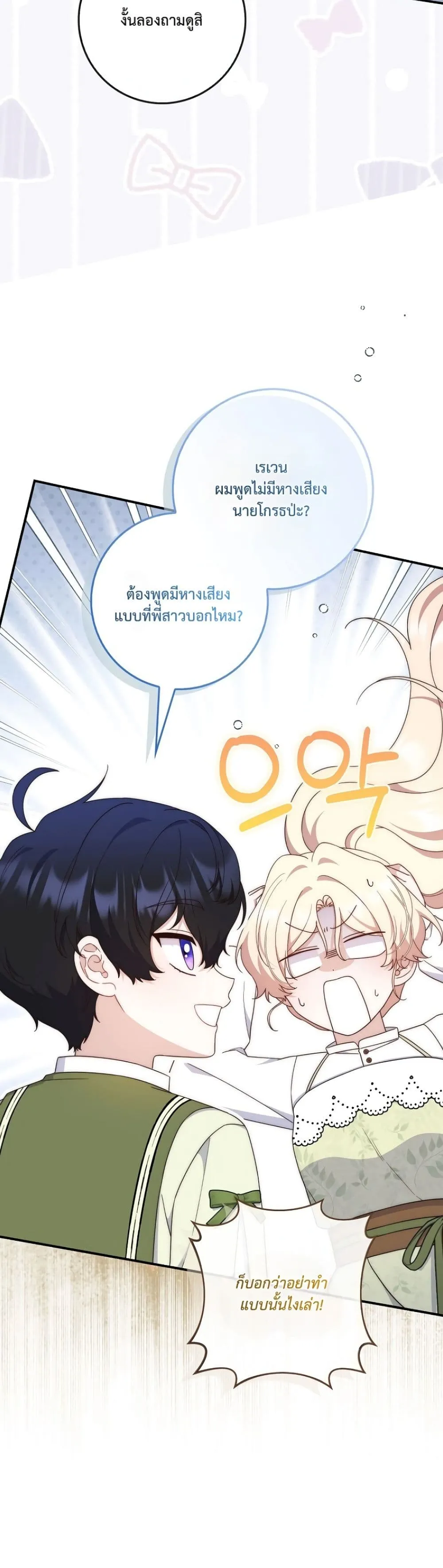 Manga-lc-com อ่านมังงะ อ่านการ์ตูน ออนไลน์ ฟรี The Emperor’s Marriage Scam ตอนที่ 1 2 3 4 5 6 7 8 9 10 11 12 13 14 ฟรี ไม่มีโฆษณา Manga-lc - อ่าน มังงะ อ่าน การ์ตูน ออนไลน์ อ่านมังงะ ฟรี