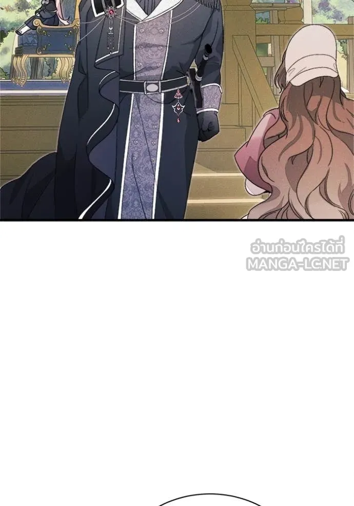 รักนะคะ ป๊ะป๋า ตอนที่ 20 รูปที่ 18