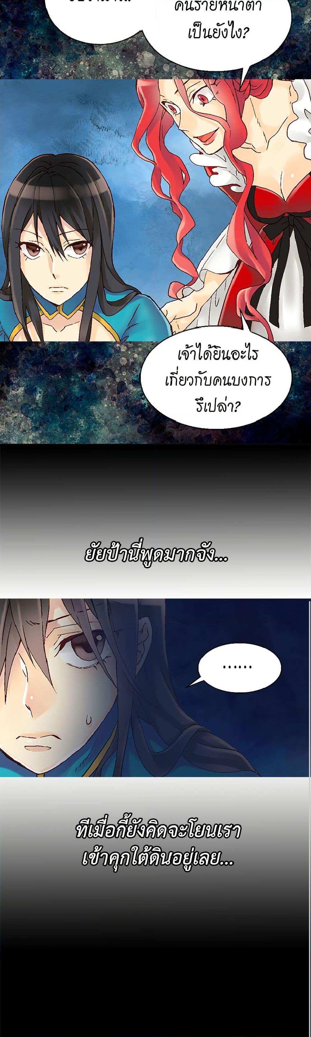 Manga-lc-com อ่านมังงะ อ่านการ์ตูน ออนไลน์ ฟรี Isekai Empress ตอนที่ 1 2 3 4 5 6 7 8 9 10 11 12 13 14 ฟรี ไม่มีโฆษณา Manga-lc - อ่าน มังงะ อ่าน การ์ตูน ออนไลน์ อ่านมังงะ ฟรี