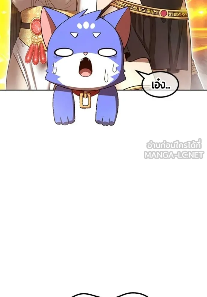 +99 ท่อนไม้ ตอนที่ 193 รูปที่ 93