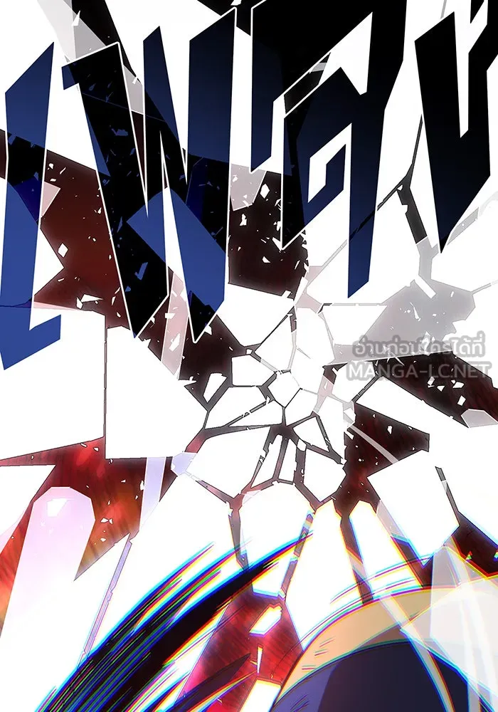 จอมเวทเกิดใหม่ในรอบ 66666 ปี ตอนที่ 144 รูปที่ 165