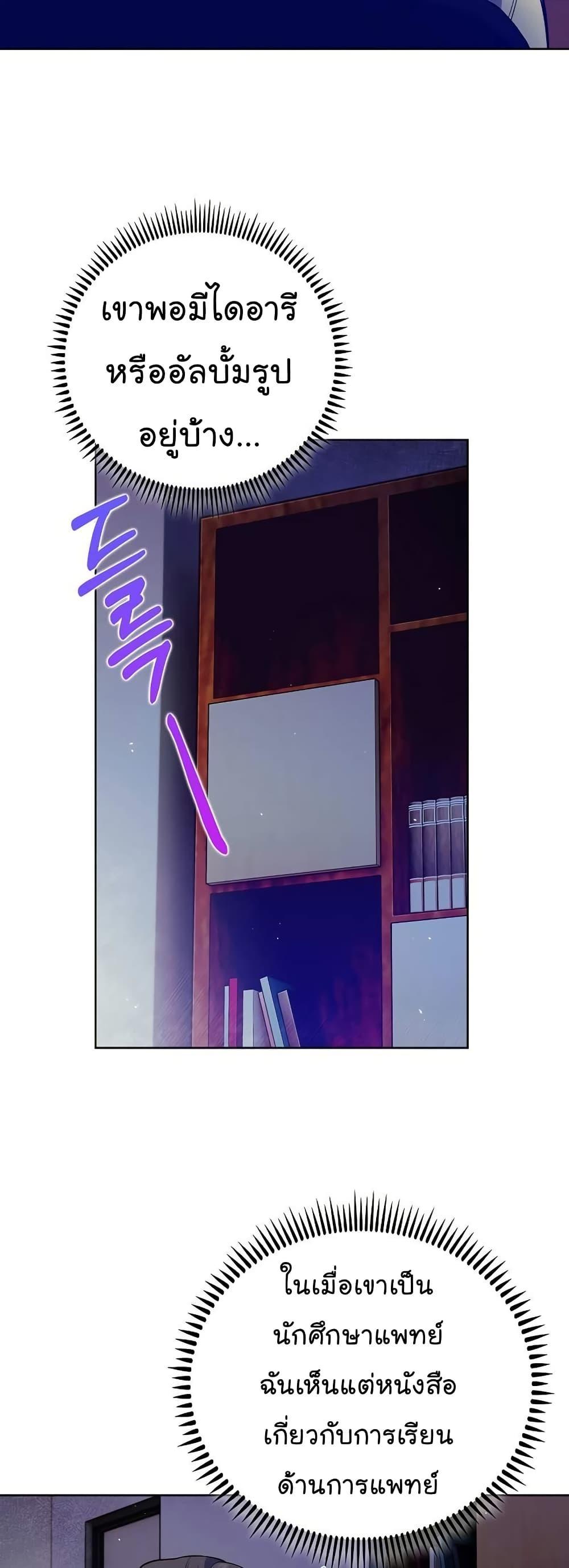 Manga-lc-com อ่านมังงะ อ่านการ์ตูน ออนไลน์ ฟรี Level-Up Doctor ตอนที่ 1 2 3 4 5 6 7 8 9 10 11 12 13 14 ฟรี ไม่มีโฆษณา Manga-lc - อ่าน มังงะ อ่าน การ์ตูน ออนไลน์ อ่านมังงะ ฟรี