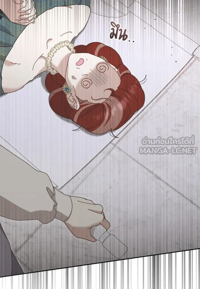 แด่ใจที่ไร้รัก ตอนที่ 13 รูปที่ 9