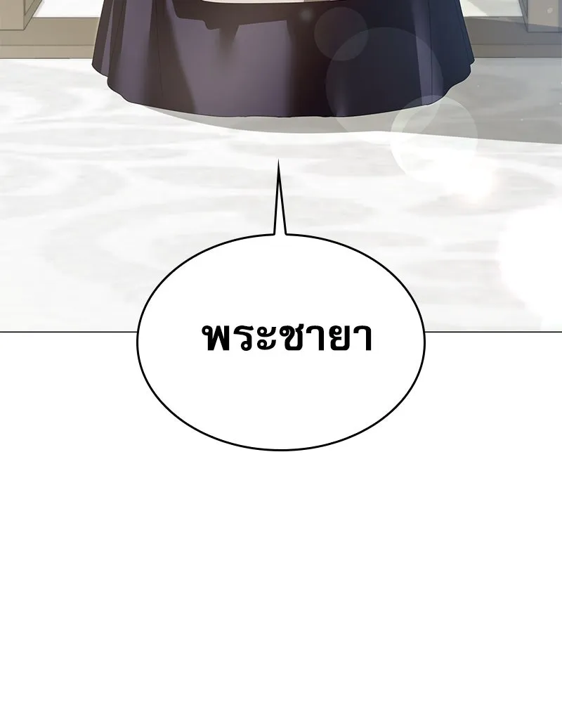 กำราบรักร้ายนายจอมพยศ ตอนที่ 42 รูปที่ 37